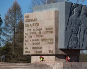 Памятник «Рубежный камень» на территории мемориального комплекса «Невский пятачок» в Ленинградской области.