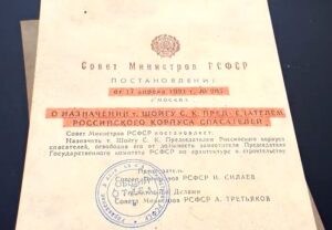 О созидателях и настоящих людях