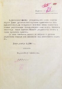 Венгрия это не вправе забыть
