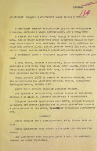 Венгрия это не вправе забыть