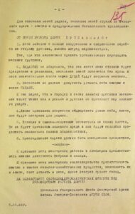 Венгрия это не вправе забыть