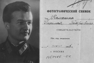 Н.П. Каманин, 1935 г.