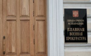 Приоритет – предупредительно-профилактическим мероприятиям.