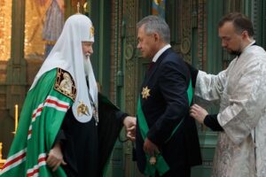 За веру и Отечество