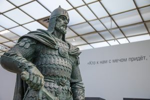«Александр Невский. Прошлое. Настоящее»