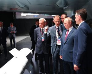 Устремлённость в будущее