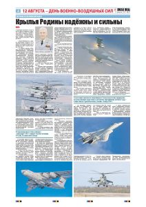 4 полоса