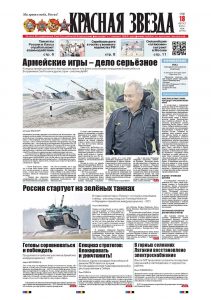1 полоса