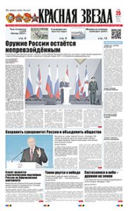 1 полоса