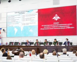 Нацелены на развитие и укрепление международного сотрудничества.