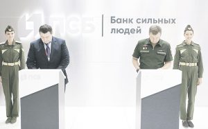 ПСБ и ФГАУ «Росжилкомплекс» подписали соглашение  о сотрудничестве