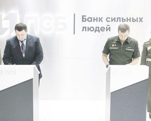 ПСБ и ФГАУ «Росжилкомплекс» подписали соглашение о сотрудничестве