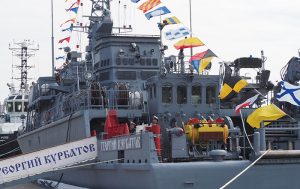 Базовый тральщик «Георгий Курбатов».