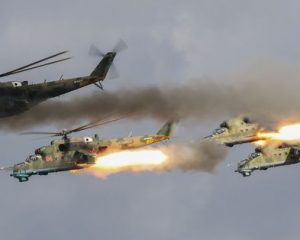 Поддержка с воздуха была на высоте.