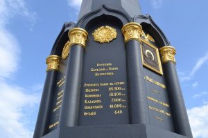 1812-й – «время славы и восторга»…