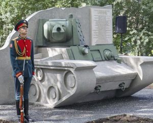 Героям «Малой Прохоровки».
