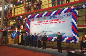 Шестым в очереди – «Бравый».