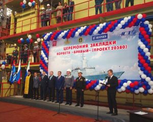 Шестым в очереди – «Бравый».