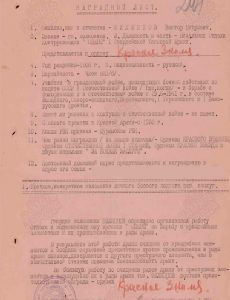 Во главе отдела контрразведки танковой армии