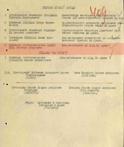 Во главе отдела контрразведки танковой армии