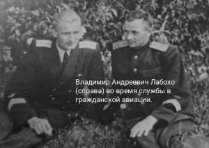 Три судьбы, связанные одной на всех войной