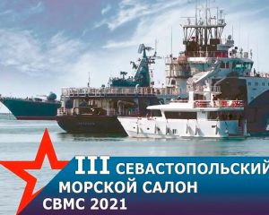 СВМС 2021