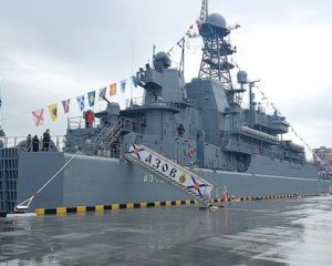 Память и слава «Азова».