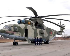 С именем Героя на борту.