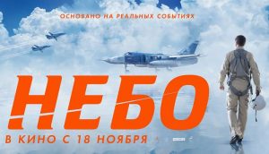 Чтобы помнили…