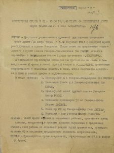 На Волге выстояли и победили