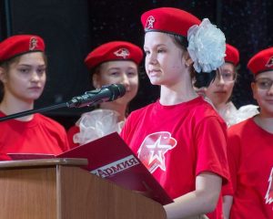 Я, вступая в ряды «Юнармии», клянусь…»