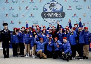 Юнармейцы в «Артеке»