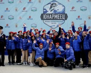 Юнармейцы в «Артеке»