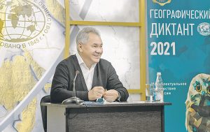 Помочь заново открыть Россию