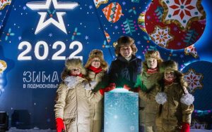 Новогодние чудеса начинаются 