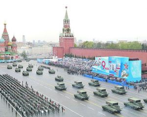 В честь бессмертного подвига.