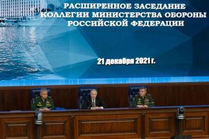 Президент РФ Владимир Путин, министр обороны РФ генерал армии Сергей Шойгу и начальник Генерального штаба Вооружённых Сил – первый заместитель министра обороны РФ генерал армии Валерий Герасимов на расширенном заседании Коллегии Минобороны России 21 декабря.