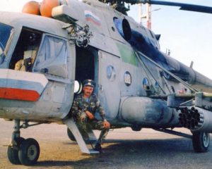 Памяти боевой журнал.
