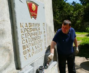 С благодарностью за подвиг