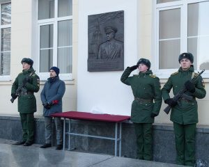 Память о наставнике кремлёвских курсантов увековечена