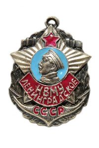 Познавая историю через призму фалеристики