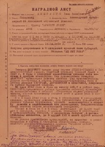 Три войны генерала Жибуркуса