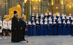 Верить и помнить