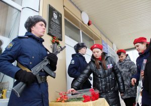 Школе – имя героини