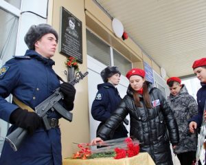 Школе – имя героини