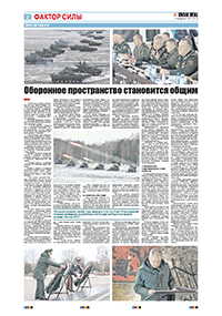 2 полоса