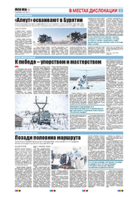 7 полоса