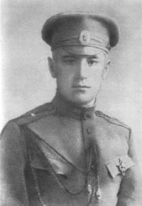 Прапорщик Валентин Катаев, 1916 г.