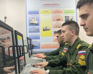 Встреча в режиме онлайн.