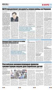 9 полоса